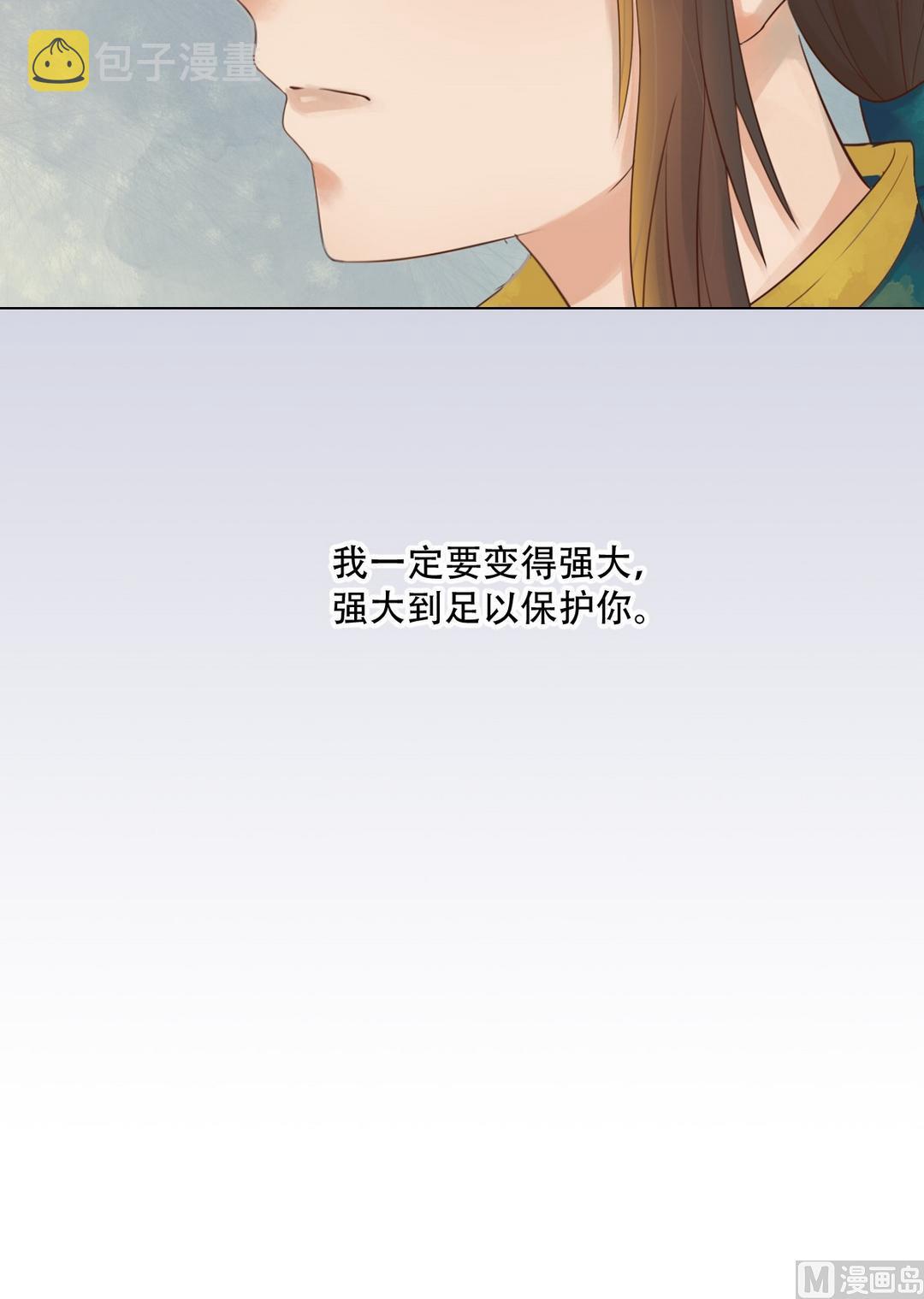 第36话花间9