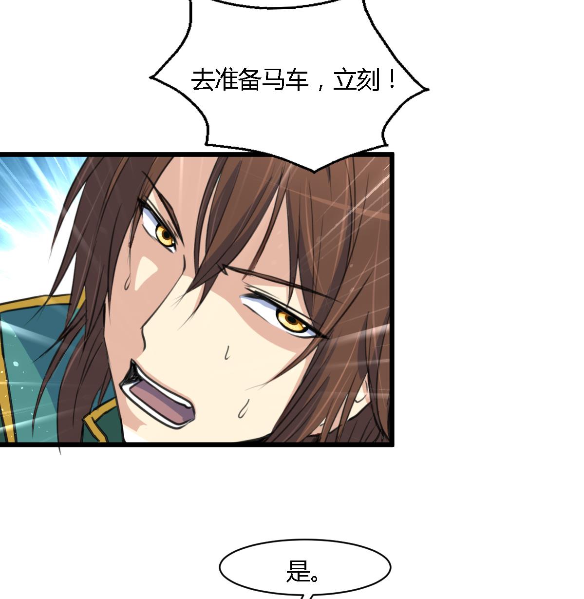第121话  不可不归17