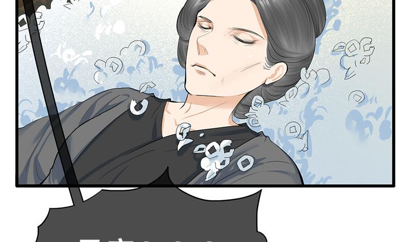 第三季 第261话 楚楚可怜52