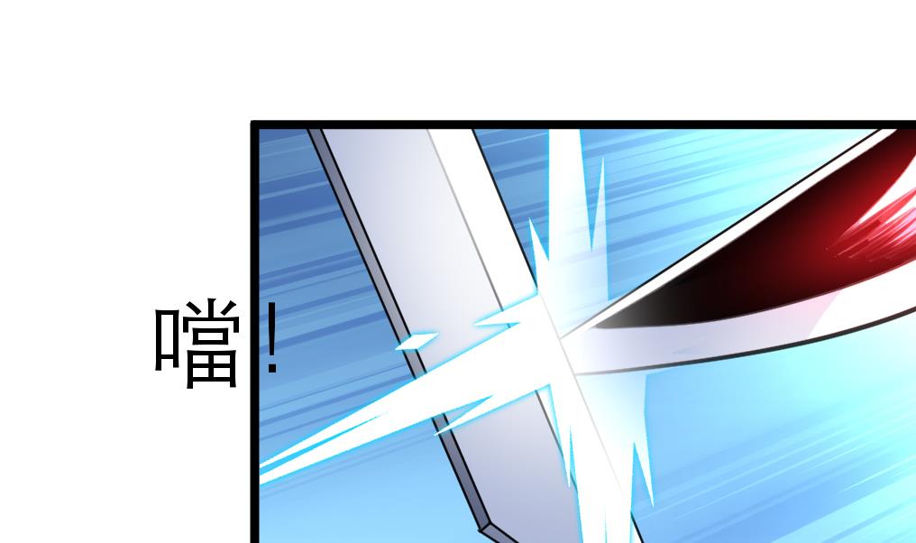 第107话 到底谁人想杀我？！1