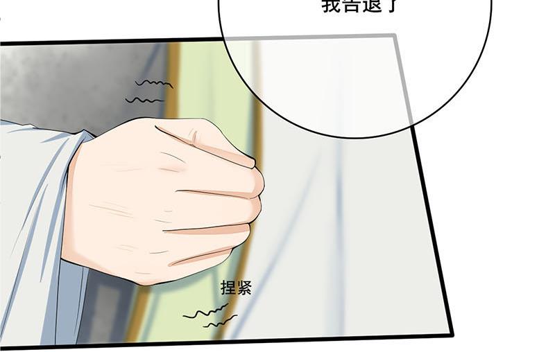 第三季 第244话 下手狠毒40