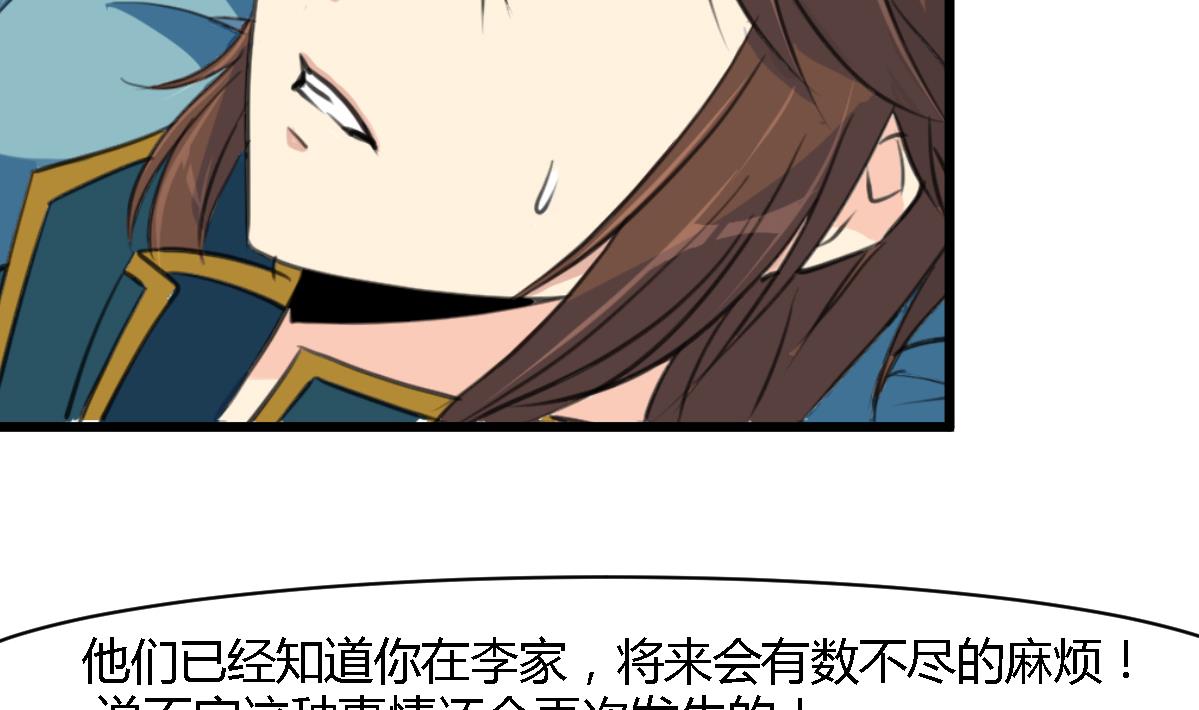 第121话  不可不归13