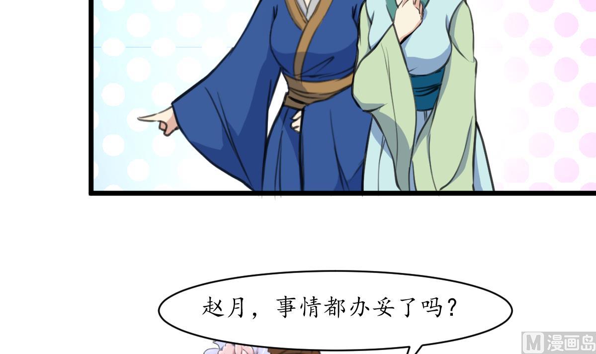 第215话 亲自下厨6
