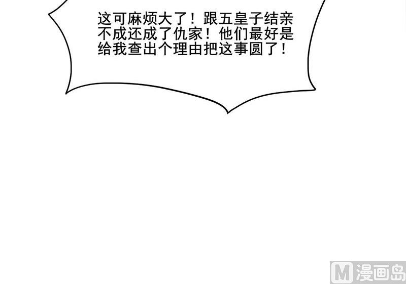 第三季 第268话 天衣无缝41
