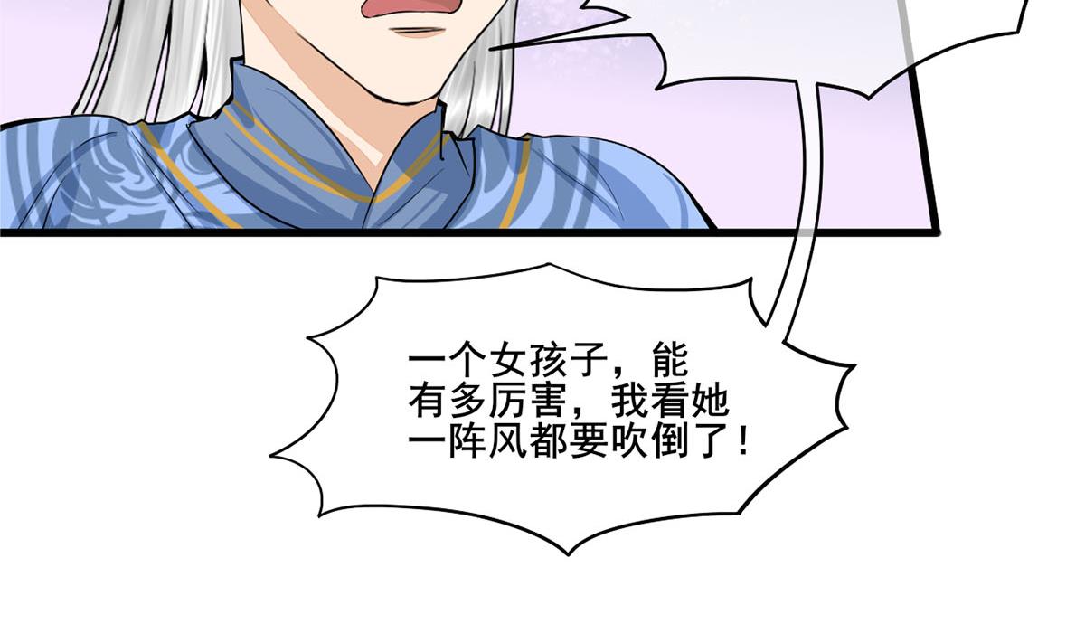 第三季 第302话 有仇必报67