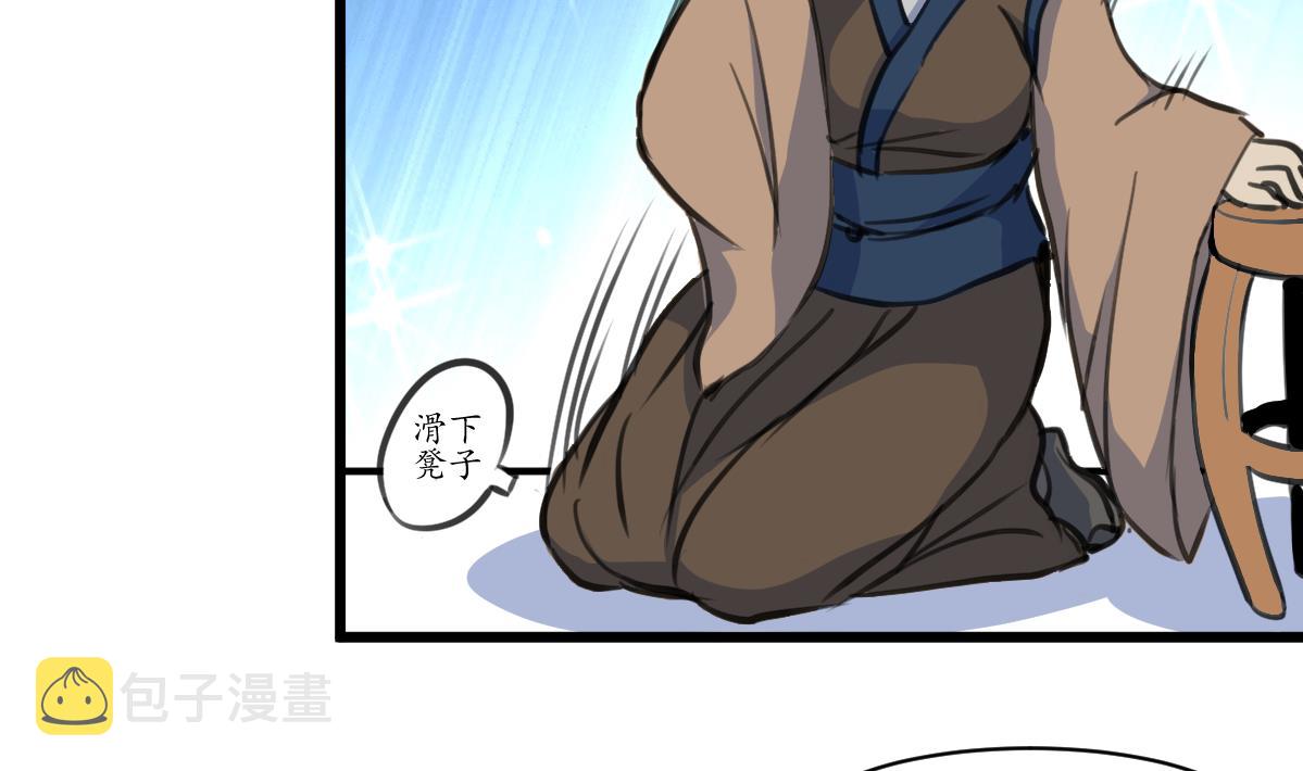 第186话 路由你选13
