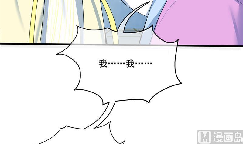 第三季 第287话 环环相扣11