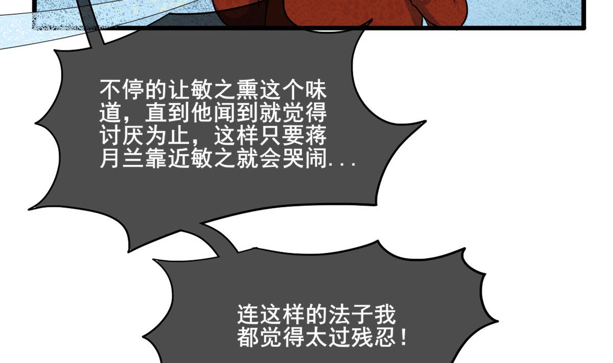 第三季 第302话 有仇必报4