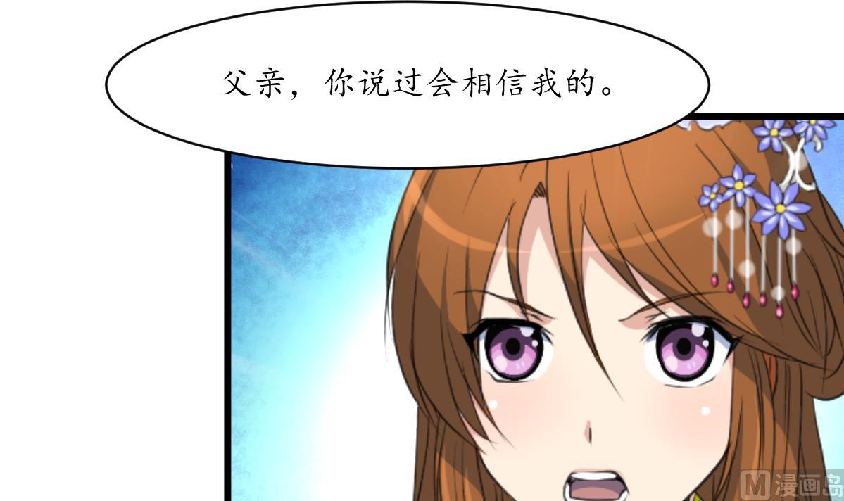 第217话 谋害嫡母30