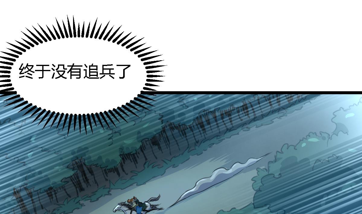 第109话 箭上有毒！21