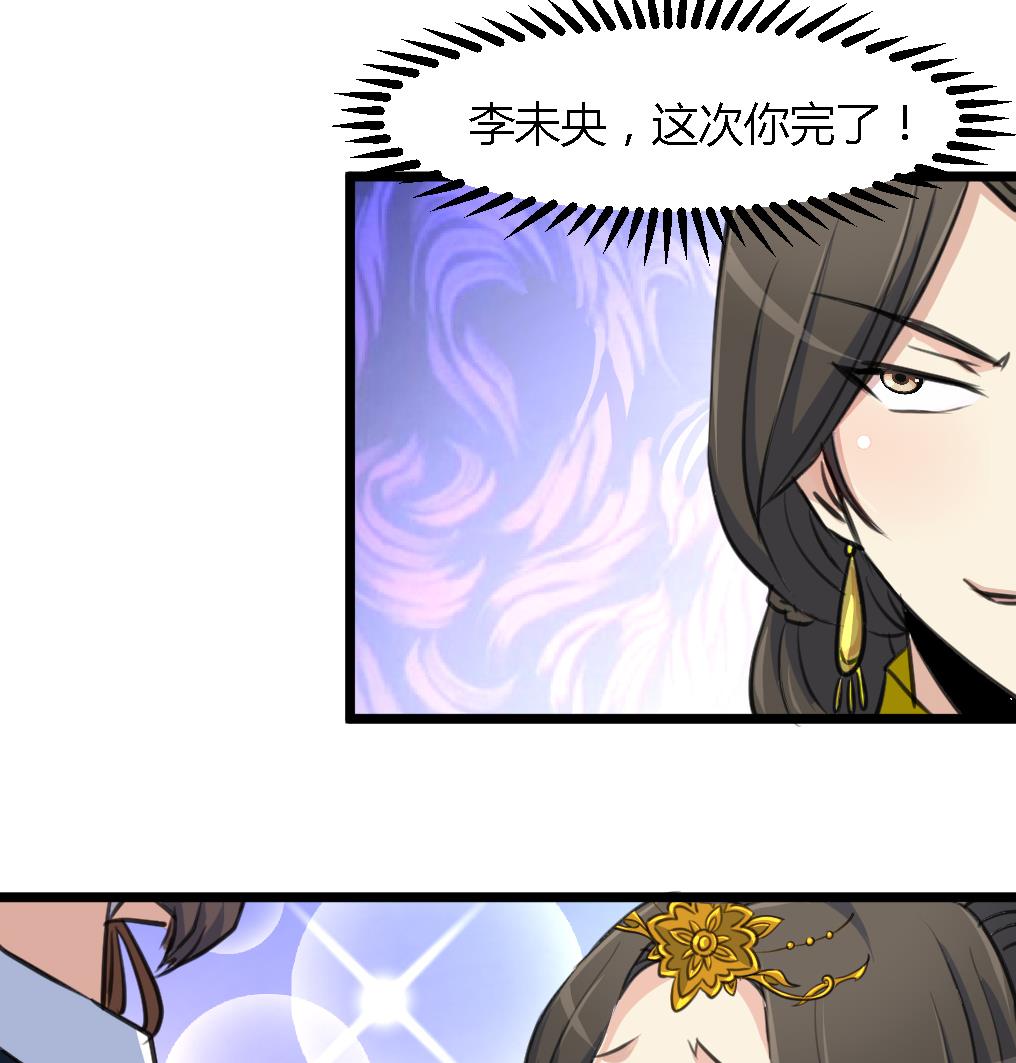 第123话  机会来了35