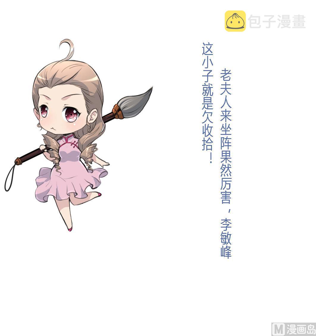 第222话 弑父大罪37