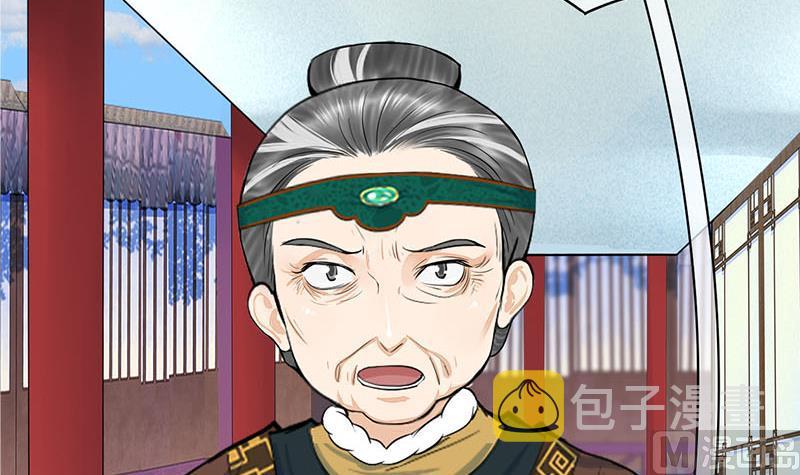 第三季 第295话 送养敏之44