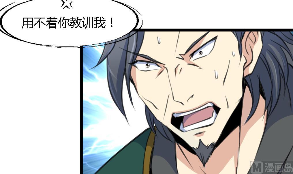 第114话 高位之势15