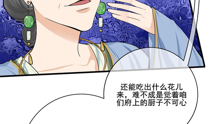 第三季 第290话 既往不咎22