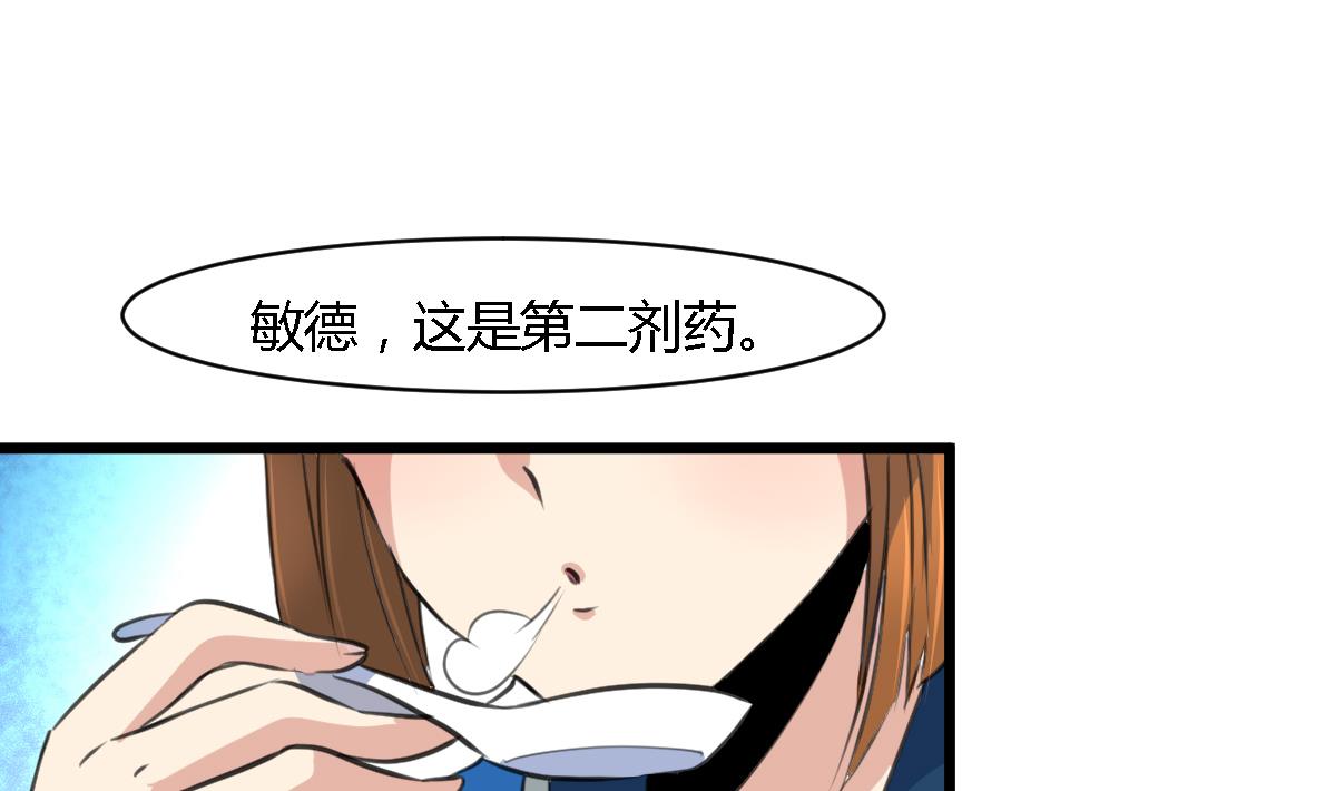 第120话  你是我心中的火光10
