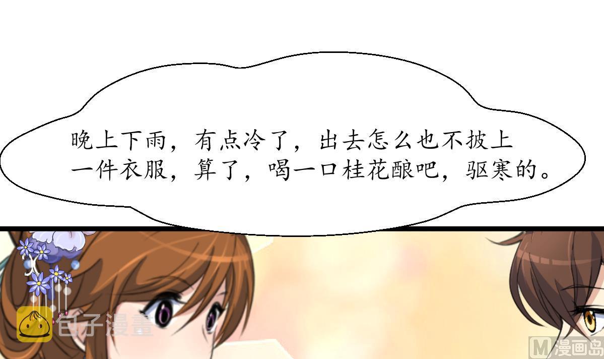 第182话 我信任你15
