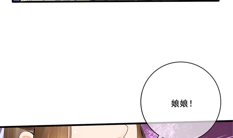 第三季 第243话 各退一步13