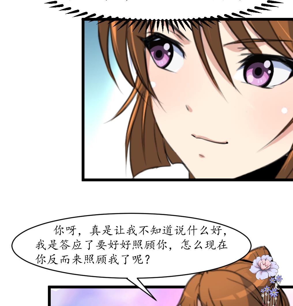 第201话 金贵的爱慕者7