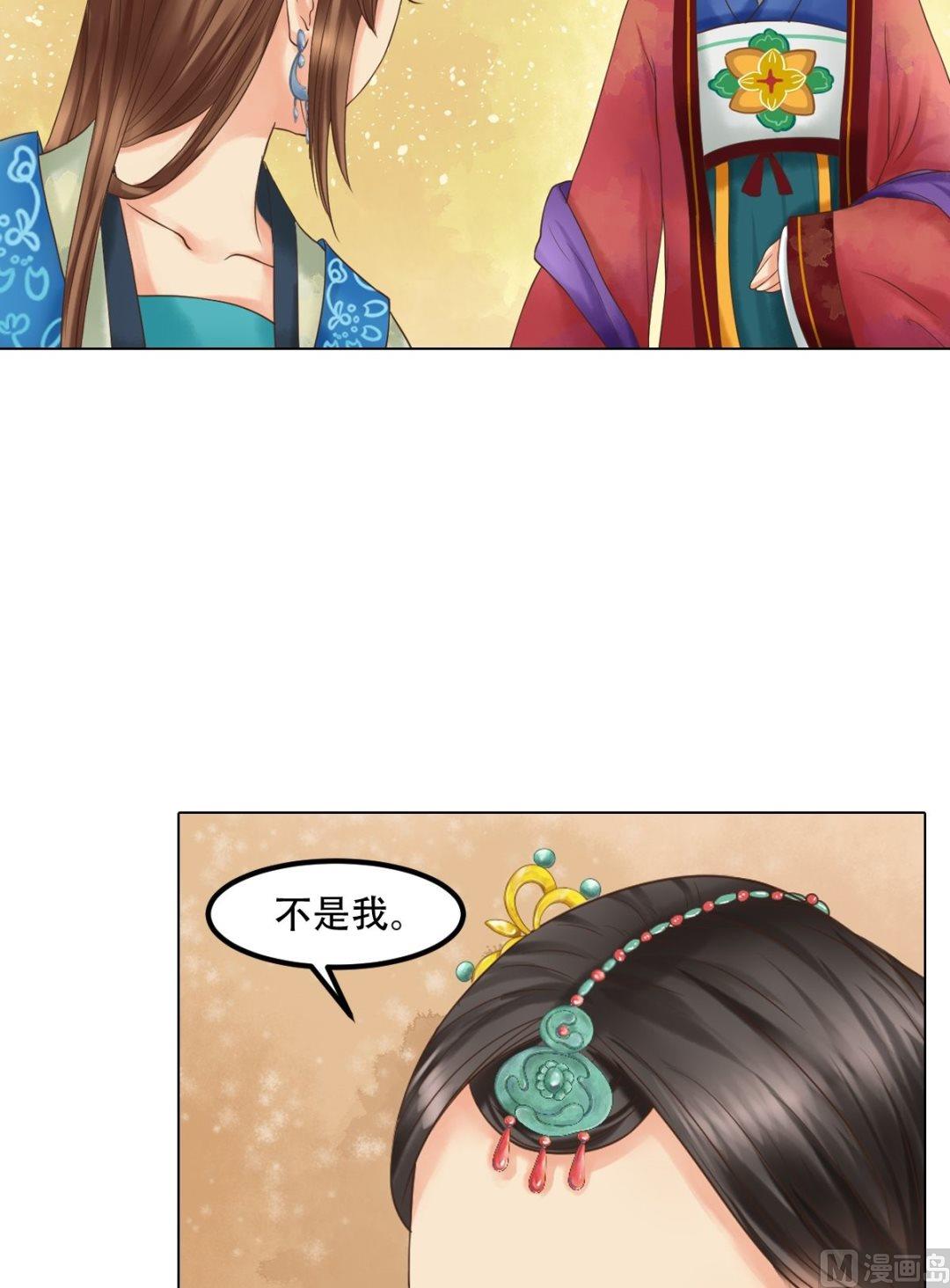 第45话敏德破相26