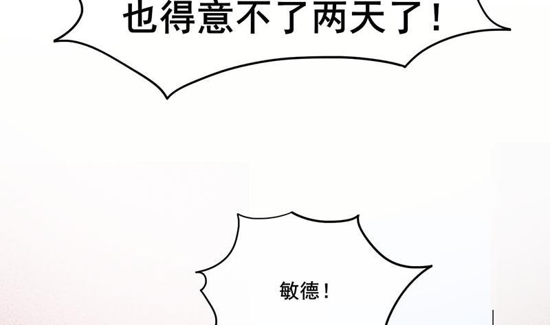 第三季 第282话 车夫30