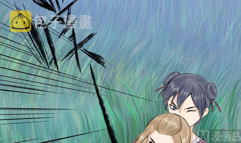 第三季 第247话 未央坠马26