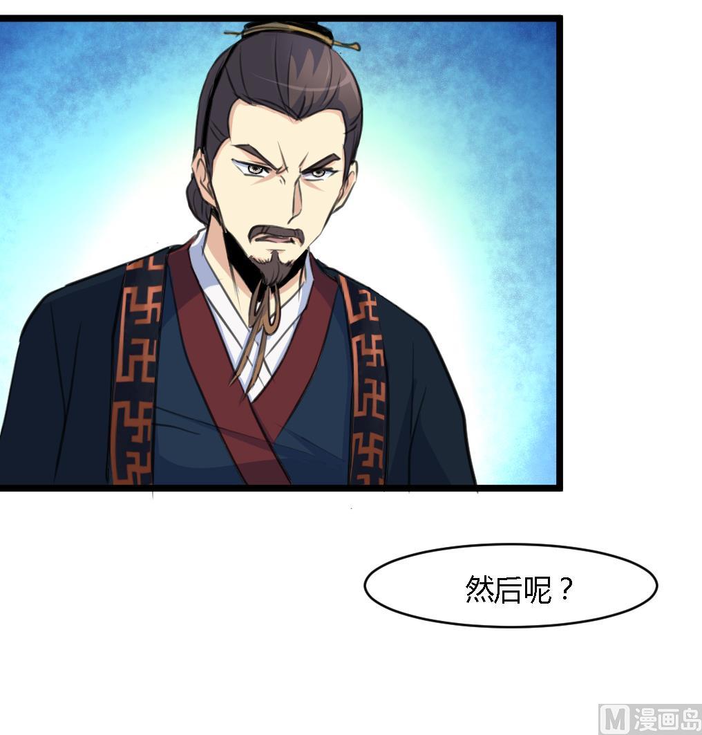 第124话 李萧然的愤怒9