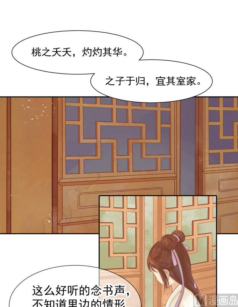 第9话 书房之争1