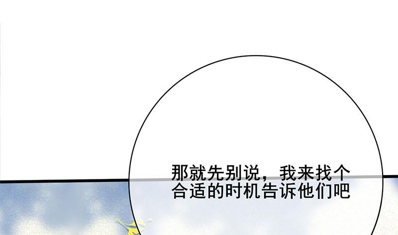 第三季 第283话 七姨娘42