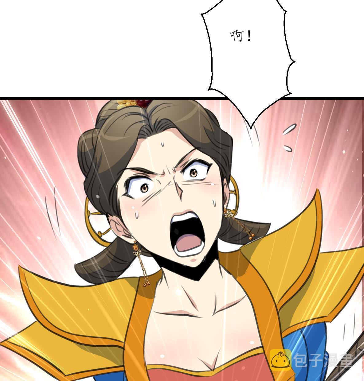 第228话 来探病的魏夫人35