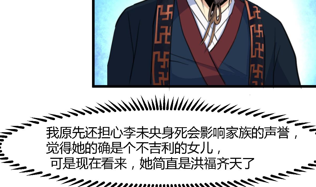 第129话  怎会落人口实11