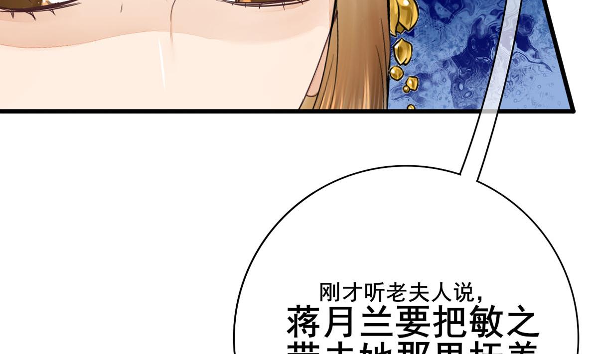 第三季 第296话 强行抱走46