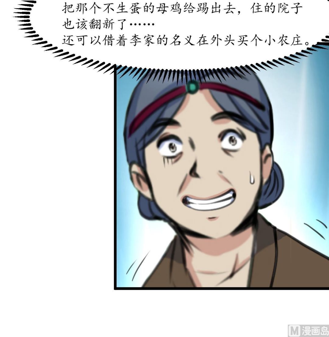 第186话 路由你选36