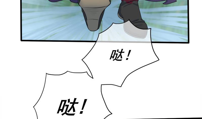 第三季 第238话 修罗场34