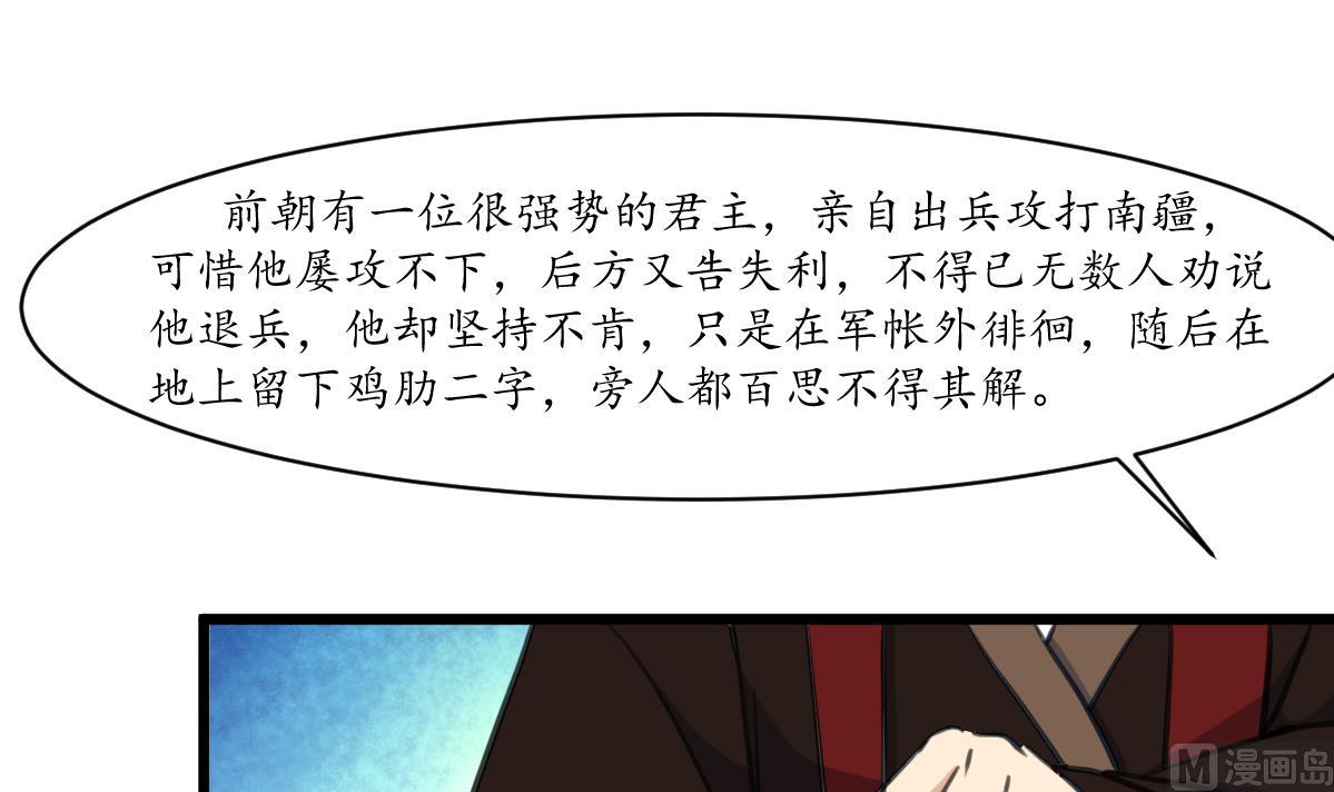 第179话 劝你离我远点5