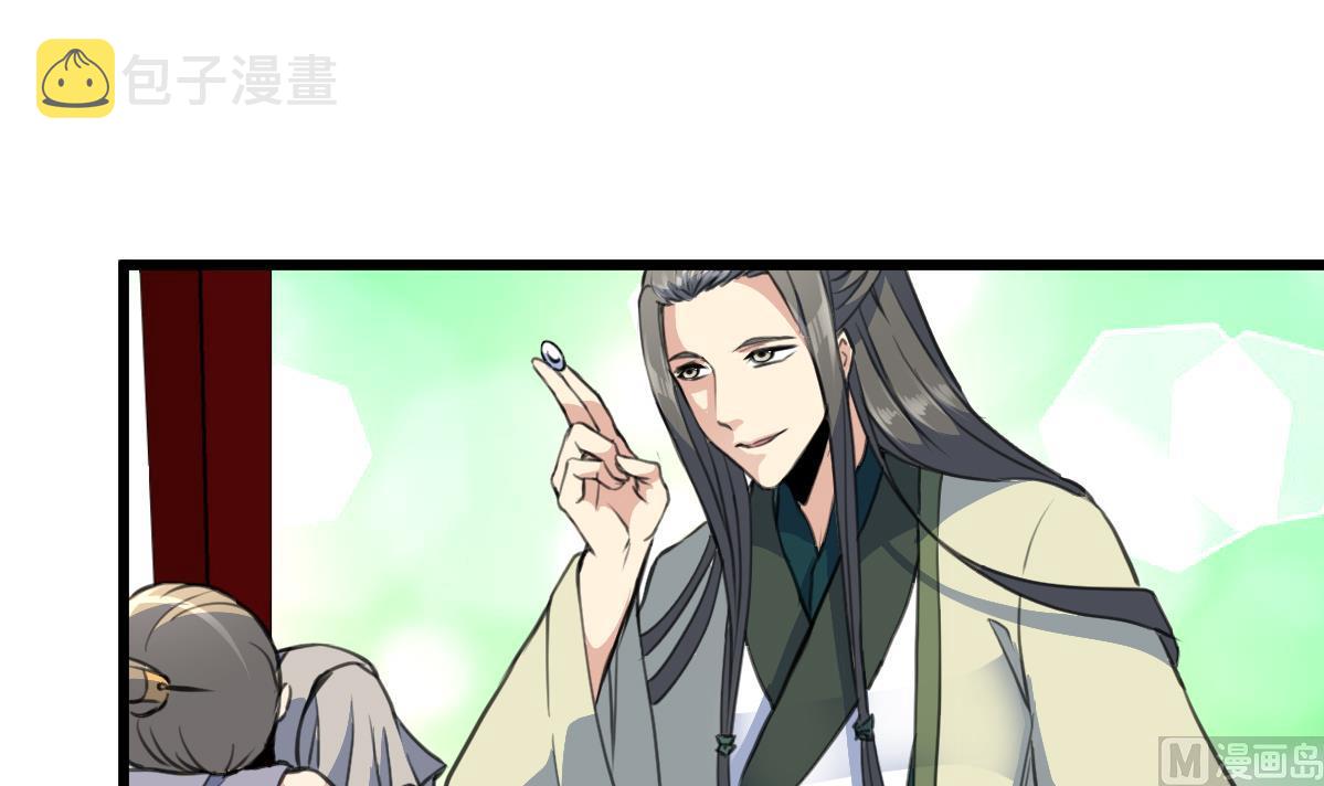 第104话 一子定输赢24