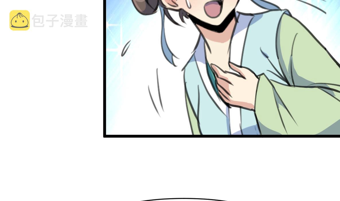 第193话 不值得同情31