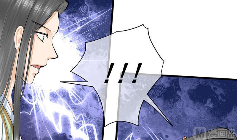 第三季 第254话 皇帝私心5