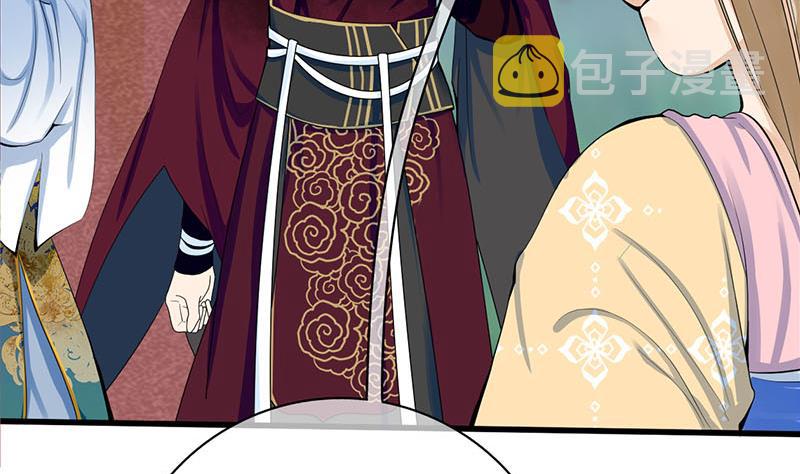 第三季 第249话 暗箭伤人4