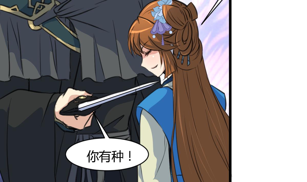 第113话 或许和身世有关23