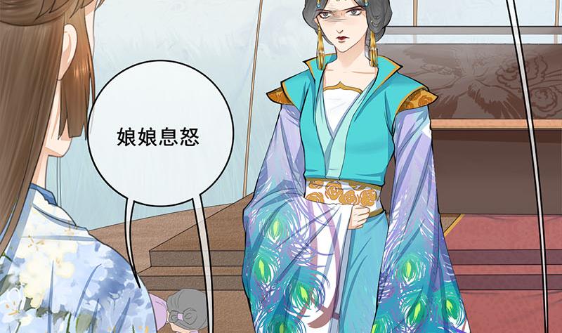 第三季 第243话 各退一步34