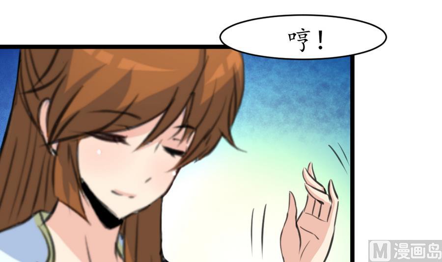 第159话  我是被逼的3