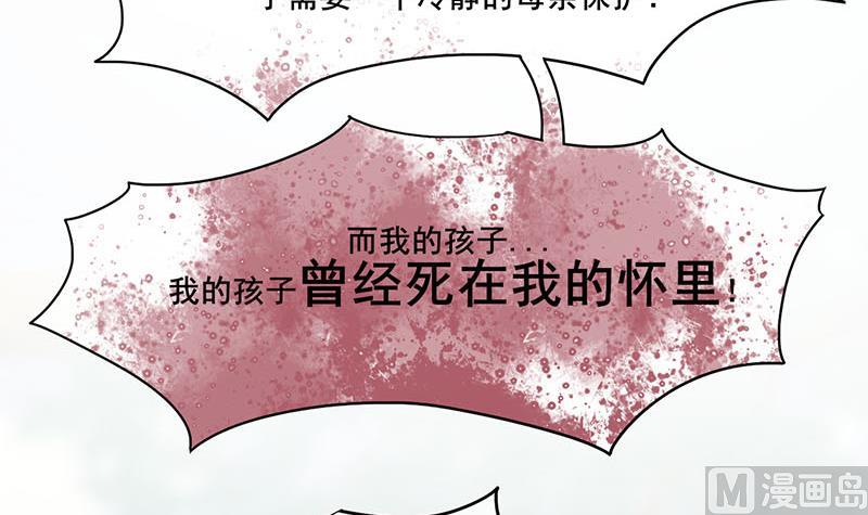 第三季 第278话 最後的告白60