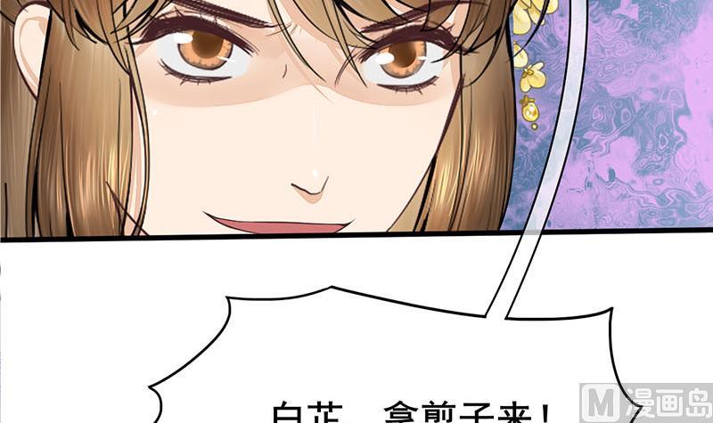 第三季 第286话 谋害幼子35