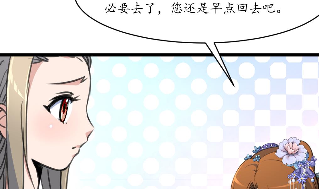 第202话 是在耍我吗？32