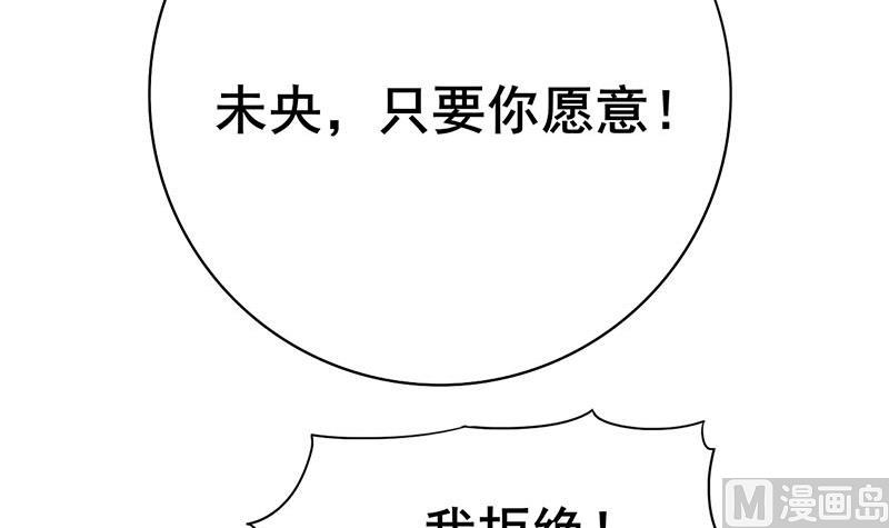 第三季 第278话 最後的告白57