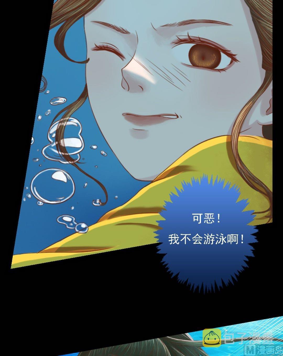 第30话 常喜毁容17