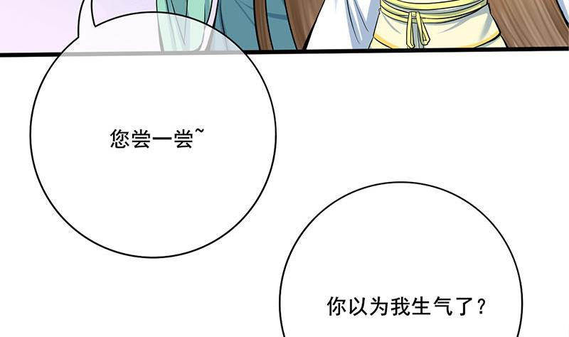 第三季 第287话 环环相扣67