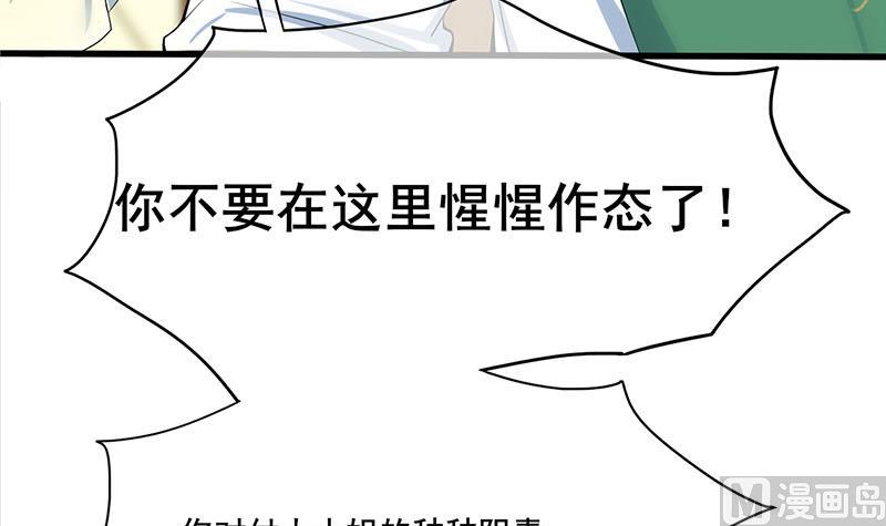 第三季 第264话 李长乐上吊60