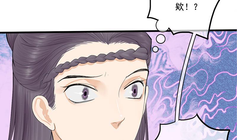 第三季 第240话 闭门羹49